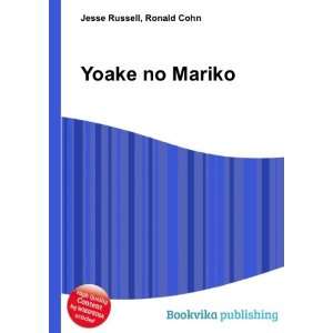  Yoake no Mariko Ronald Cohn Jesse Russell Books