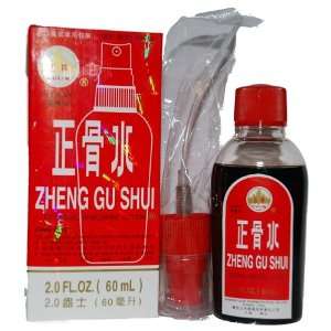  Zheng Gu Shui Spray