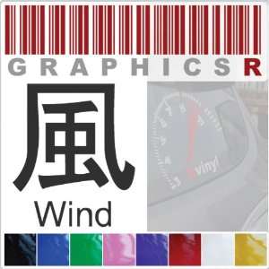 Sticker Decal Graphic   Kanji Writing Caligraphy Japanese Wind Viento 