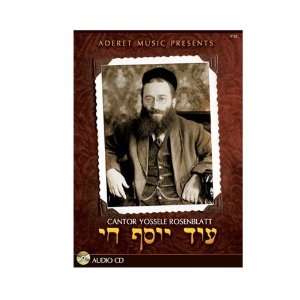  Od Yossef Chai with Cantor Yossele Rosenblatt Audio CD 