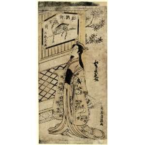 1769 Japanese Print Yamashita Kyonosuke, an actor, full length 