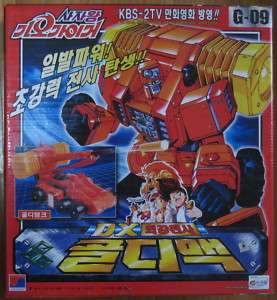 Yuusha Transformers Brave Gaogaigar DX GOLDYMARG NEW  