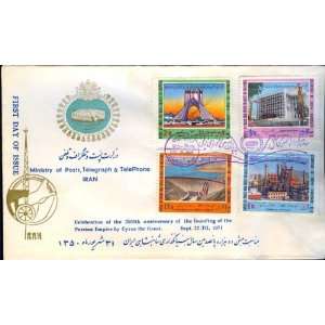   2500th Anniversary of the Persian Empire Issued 22 September 1971 Iran