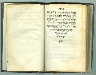 Paris, (1546)   Tanach   Sefer Devarim  