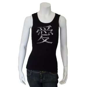  Chinese Love Symbol Beater Tank Top XS   Made using the word LOVE 
