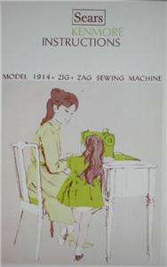 Kenmore 158.19142 Sewing Machine Manual On CD  
