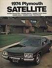 1971 Plymouth Satellite Road Runner GTX Sales Brochure  