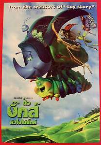 BUGS LIFE Thai Movie Poster 1998 Pixar Animation  