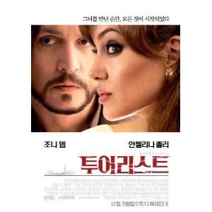   Jolie)(Paul Bettany)(Timothy Dalton)(Steven Berkoff)