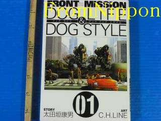 Front Mission Dog Life&Dog Style 1 manga Yasuo O tagaki  