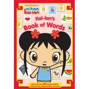  Kai lans Book of Words Toys & Games