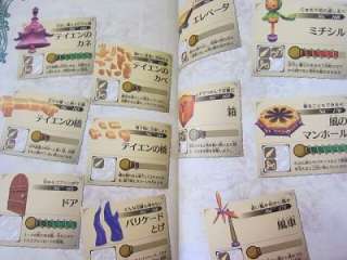 Dawn of Mana (Seiken Densetsu 4) official strategy guide book /PS2 