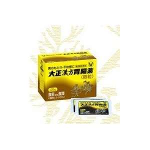  Japanese Stomach Medicine TAISHOU KANPO Powder 20pieces 