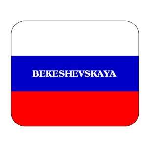 Russia, Bekeshevskaya Mouse Pad 