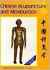 Chinese Acupuncture and Moxibustion, (7119017586), Cheng Xinnong 