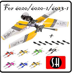 Swift SH 6020 1 , 6023 1 3CH Helicopter Full Set Part  