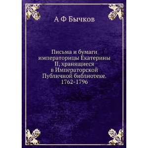   biblioteke. 1762 1796 (in Russian language) A F Bychkov Books