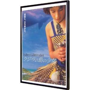 Whale Rider 11x17 Framed Poster