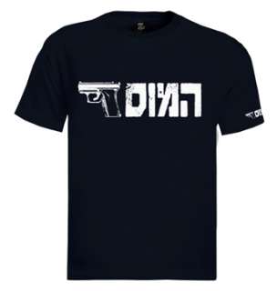 Mossad hebrew T Shirt cia Israel Intelligence army  