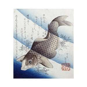  Katsushika Taito Ii   Carp Among Aquatic Leaves Giclee 