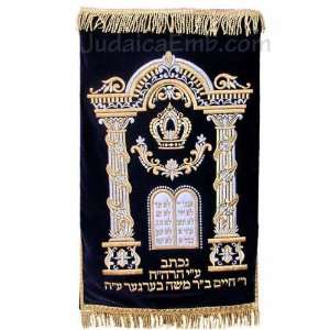  Arch Design Torah Mantle Navy blue 