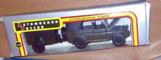 RUSSIAN OFF ROAD MILITARY 4x4 UAZ 469 WITH TRAILER 1/43  