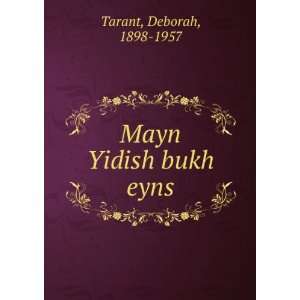  Mayn Yidish bukh eyns Deborah, 1898 1957 Tarant Books