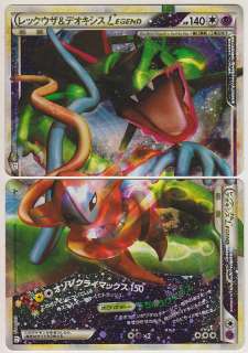 Pokemon Card Legend L3 Rayquaza & Deoxys Combo Card  