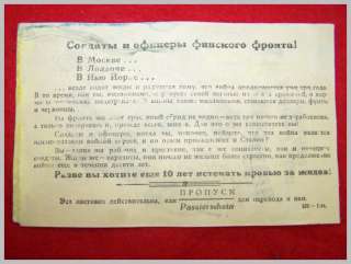 WWII Original German leaflet for Russians  