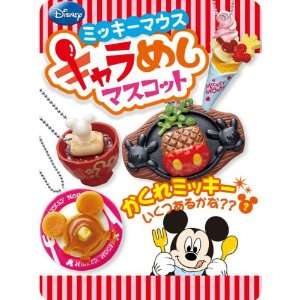    Re Ment Disney Character Meals miniature blind packet Toys & Games