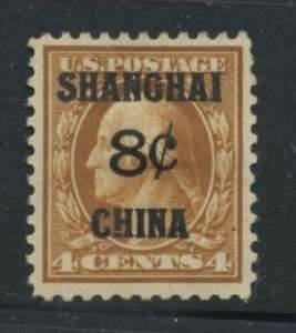   Shanghai China 8 Cent Overprint on US 4 Cent Washington Stamp  