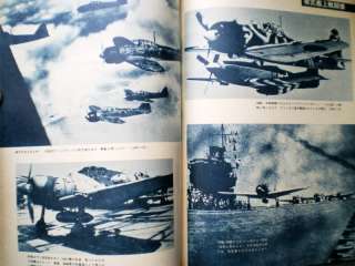 18→ WW II War weapons Gun Arms battle ship Tank Book 