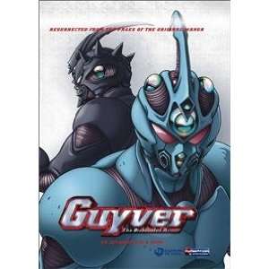  Funimation Guyver Complete Box Set Vc2 Animation Cartoon 