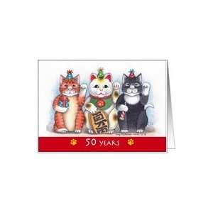  50th Anniv. Invite Cats (Bud & Tony) Card Health 