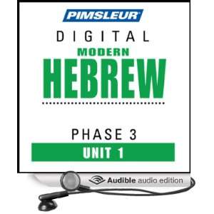  Hebrew Phase 3, Unit 01 Learn to Speak and Understand Hebrew 