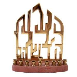 Hanukkah Menorah for Jewish Holiday. Stone and Brass, Terra Cotta 
