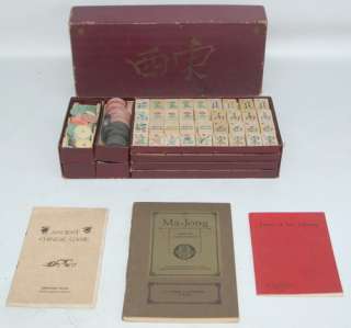  1924 MAH JONG GAME SET 8 PIECE SET THE NATIONAL GAME OF CHINA  