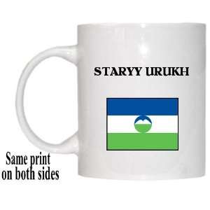  Kabardino Balkaria, STARYY URUKH Mug 