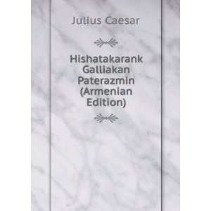   Galliakan Paterazmin (Armenian Edition) Caesar Julius Books