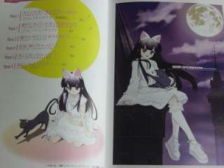 Tsukuyomi Moon Phase Anime Mode data art book rare oop  