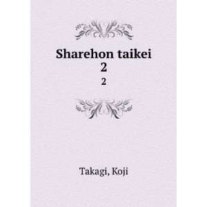  Sharehon taikei. 2 Koji Takagi Books