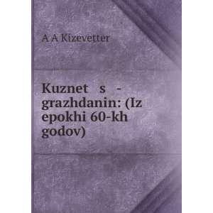  Kuznet s  grazhdanin (Iz epokhi 60 kh godov) (in Russian 