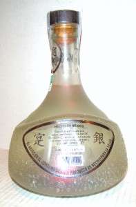 Real De Plata Rare Vodka from Mexico with Lights inside  