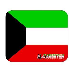 Kuwait, al Qadisiyah Mouse Pad