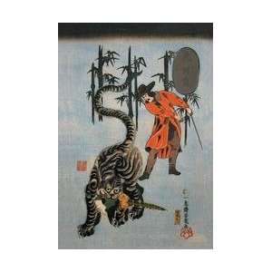  Tiger with Trainer Near Bamboo 20x30 poster