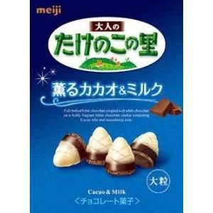 Takenoko No Sato Cacao & Milk by Meiji Grocery & Gourmet Food
