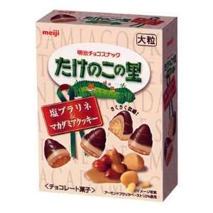 Takenoko No Sato Salt Praline & Macadamia Cookie by Meiji from Japan 