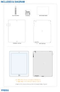 SGP Incredible Shield Ultra Matte body protection Film   iPad2 3G Wifi