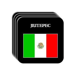  Mexico   JIUTEPEC Set of 4 Mini Mousepad Coasters 