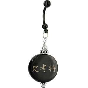    Handcrafted Round Horn Scott Chinese Name Belly Ring Jewelry